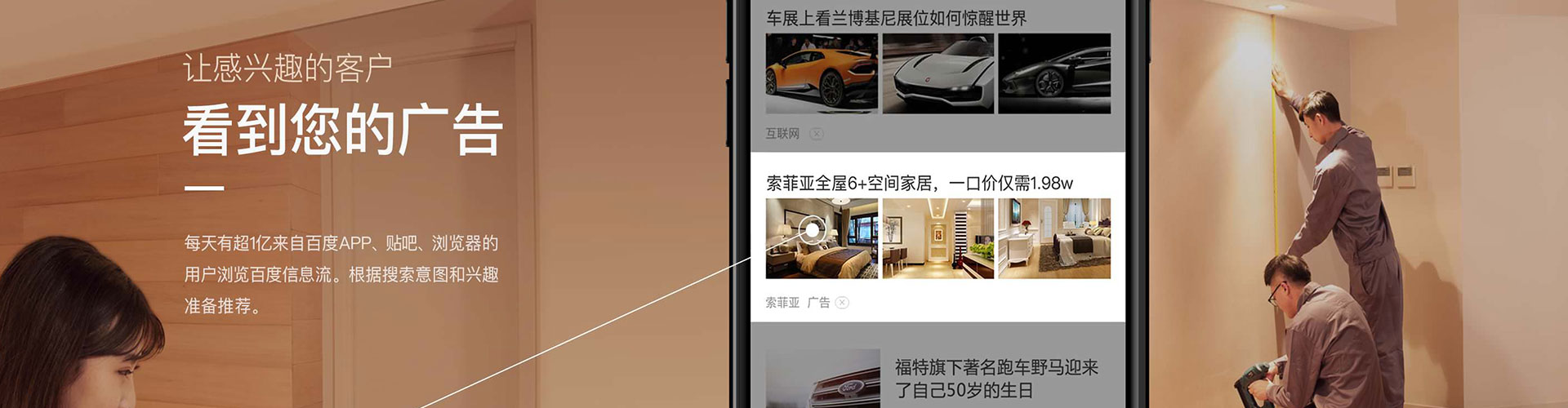 山阳百度竞价开户