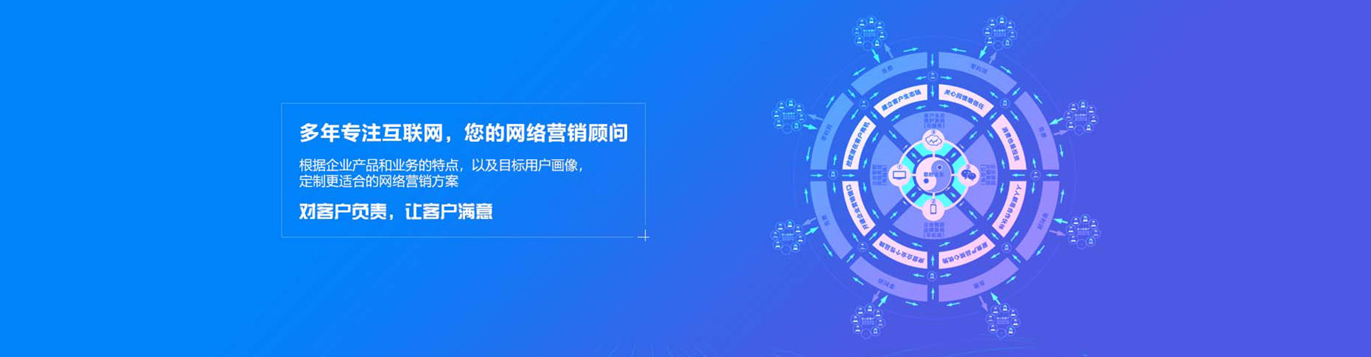 山阳百度竞价推广