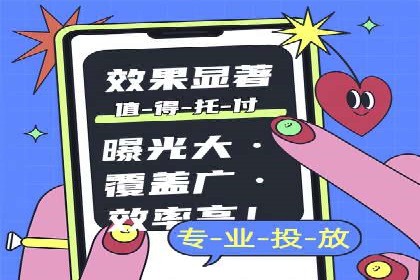 探索SEM竞价优化：成功企业的广告策略