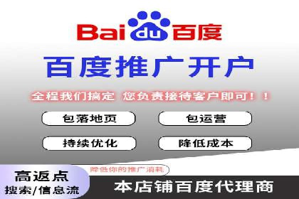 百度推广排名案例解读：旅游行业如何运用其扩大影响力