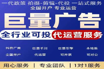 SEM推广代运营案例：实战攻略